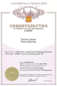 Сертификат ТехноВектор 8 VELOX P 8102 VELOX 